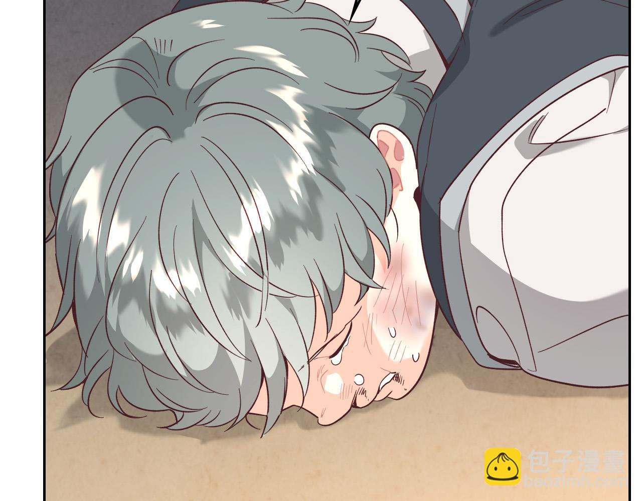 🍹皇帝与女骑士 第144话 换我守护你！ 第16页