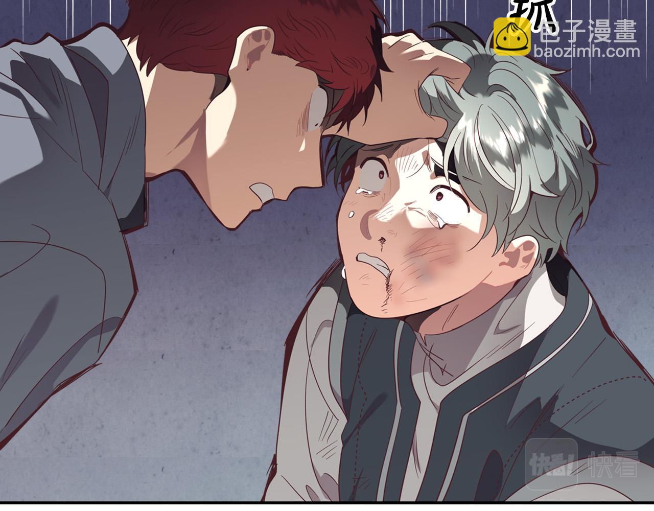 🍹皇帝与女骑士 第144话 换我守护你！ 第23页