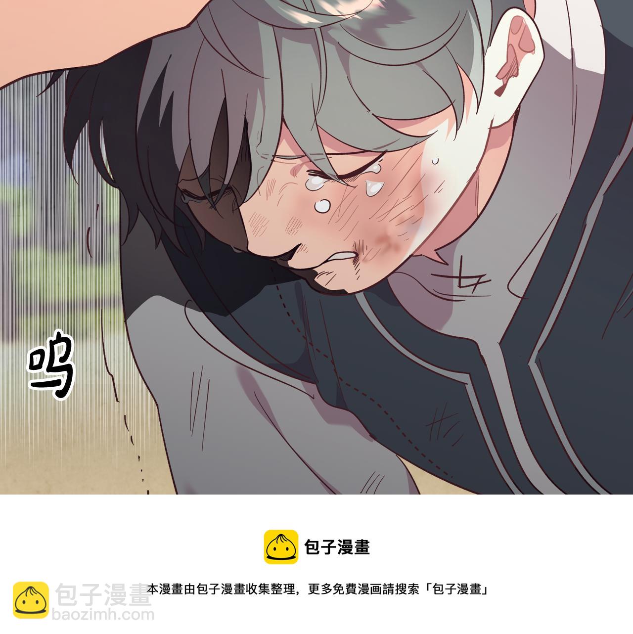🍹皇帝与女骑士 第144话 换我守护你！ 第33页