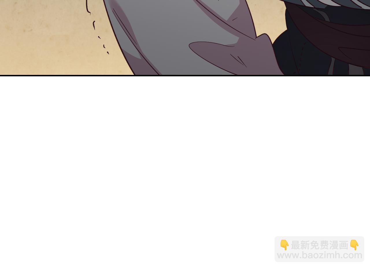 🍹皇帝与女骑士 第144话 换我守护你！ 第34页