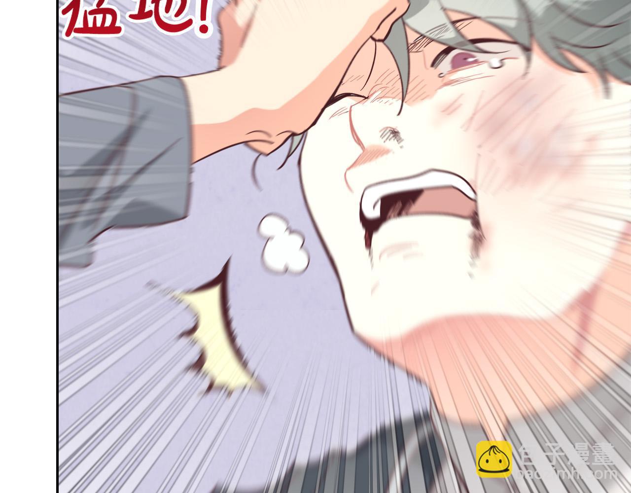 🍹皇帝与女骑士 第144话 换我守护你！ 第38页