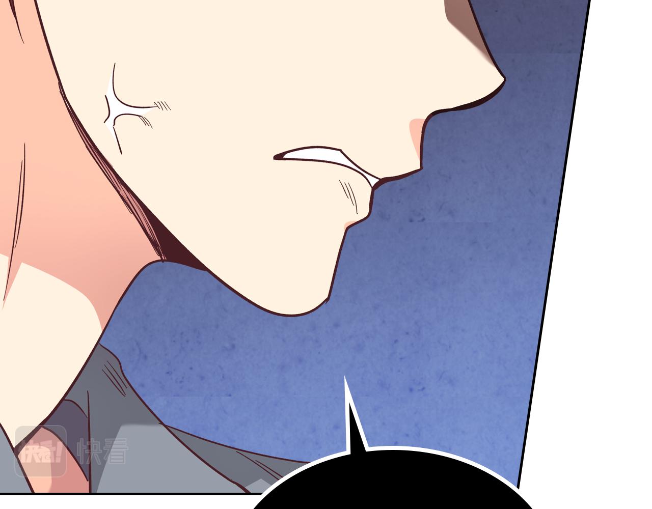 🍹皇帝与女骑士 第144话 换我守护你！ 第46页