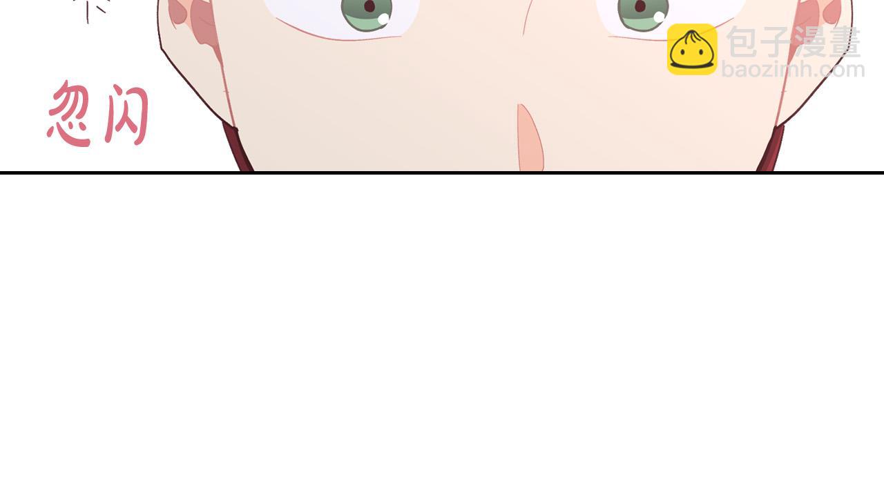 🍹皇帝与女骑士 第150话 千方百计想见她 第12页