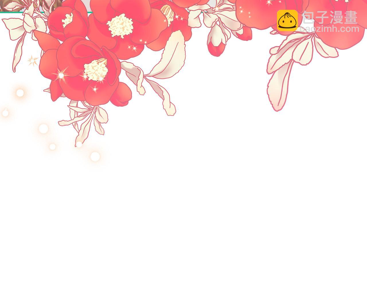 🍹皇帝与女骑士 第150话 千方百计想见她 第16页