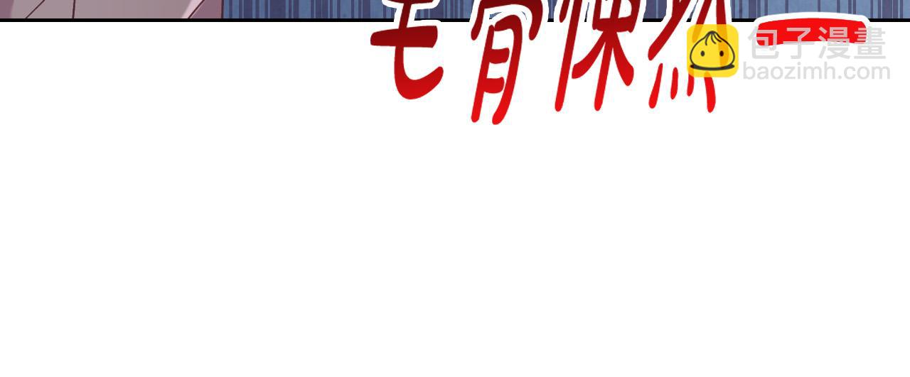 🍹皇帝与女骑士 第150话 千方百计想见她 第21页