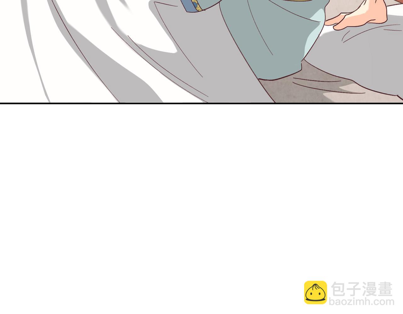 🍹皇帝与女骑士 第150话 千方百计想见她 第24页