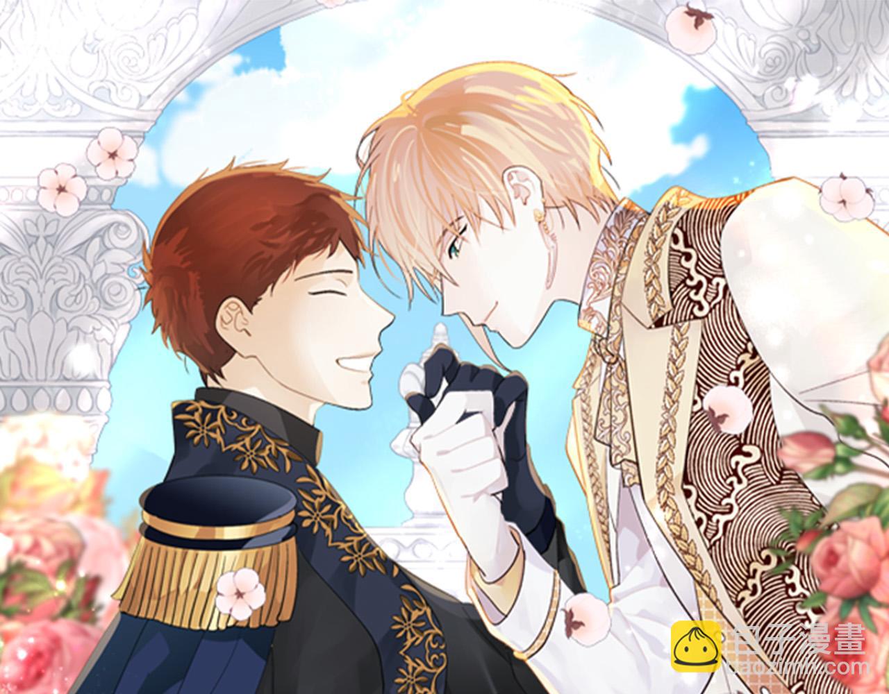 🍹皇帝与女骑士 第150话 千方百计想见她 第32页