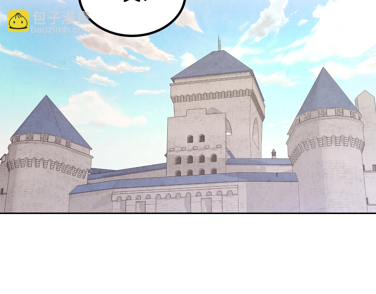 🍹皇帝与女骑士 第150话 千方百计想见她 第38页