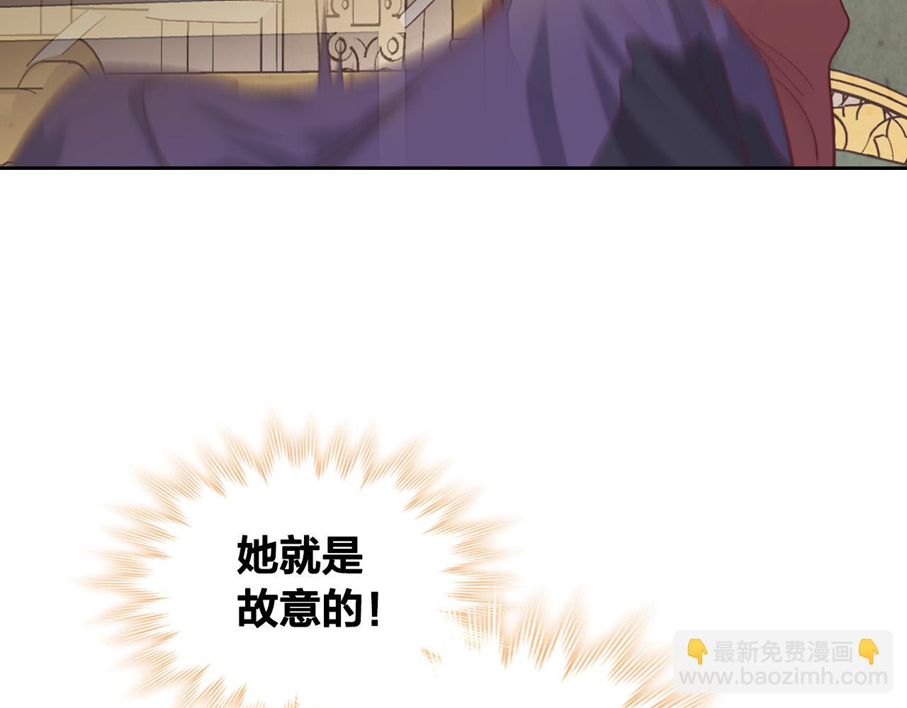 🍹皇帝与女骑士 第150话 千方百计想见她 第45页