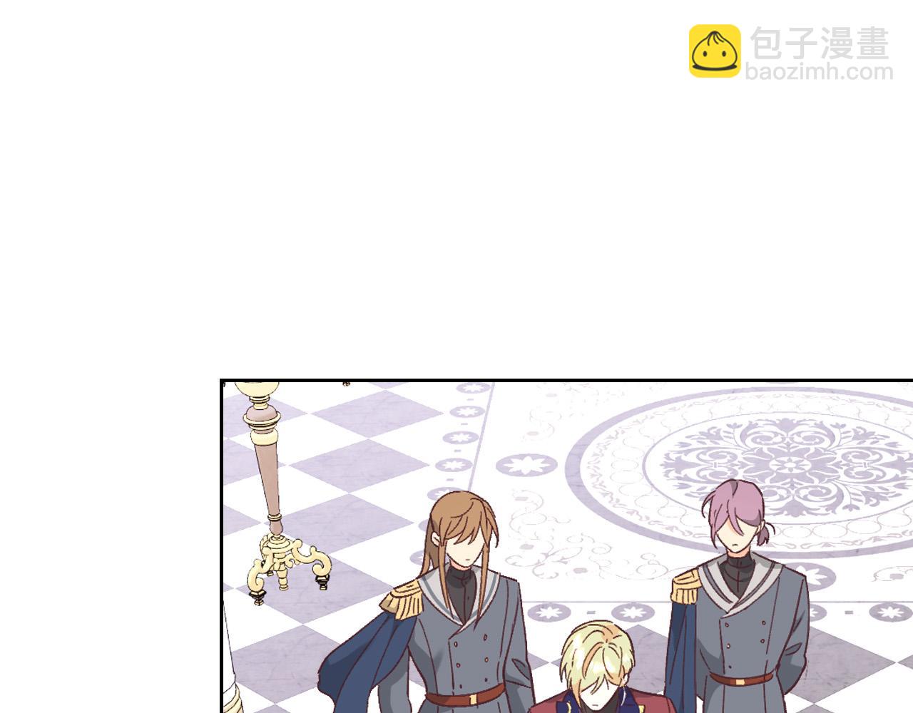 🍹皇帝与女骑士 第150话 千方百计想见她 第48页