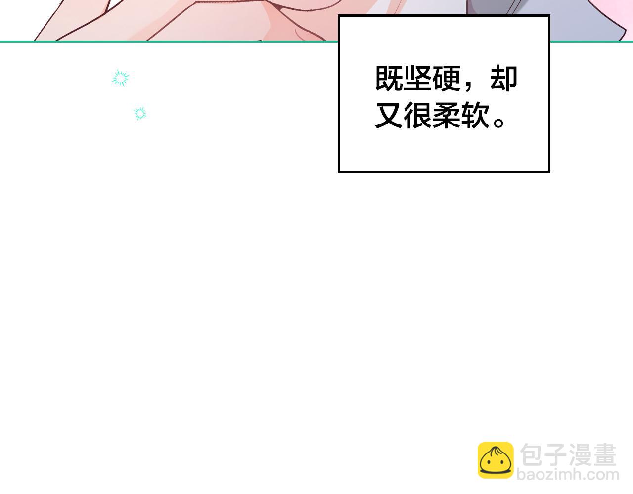 🍹皇帝与女骑士 第150话 千方百计想见她 第5页