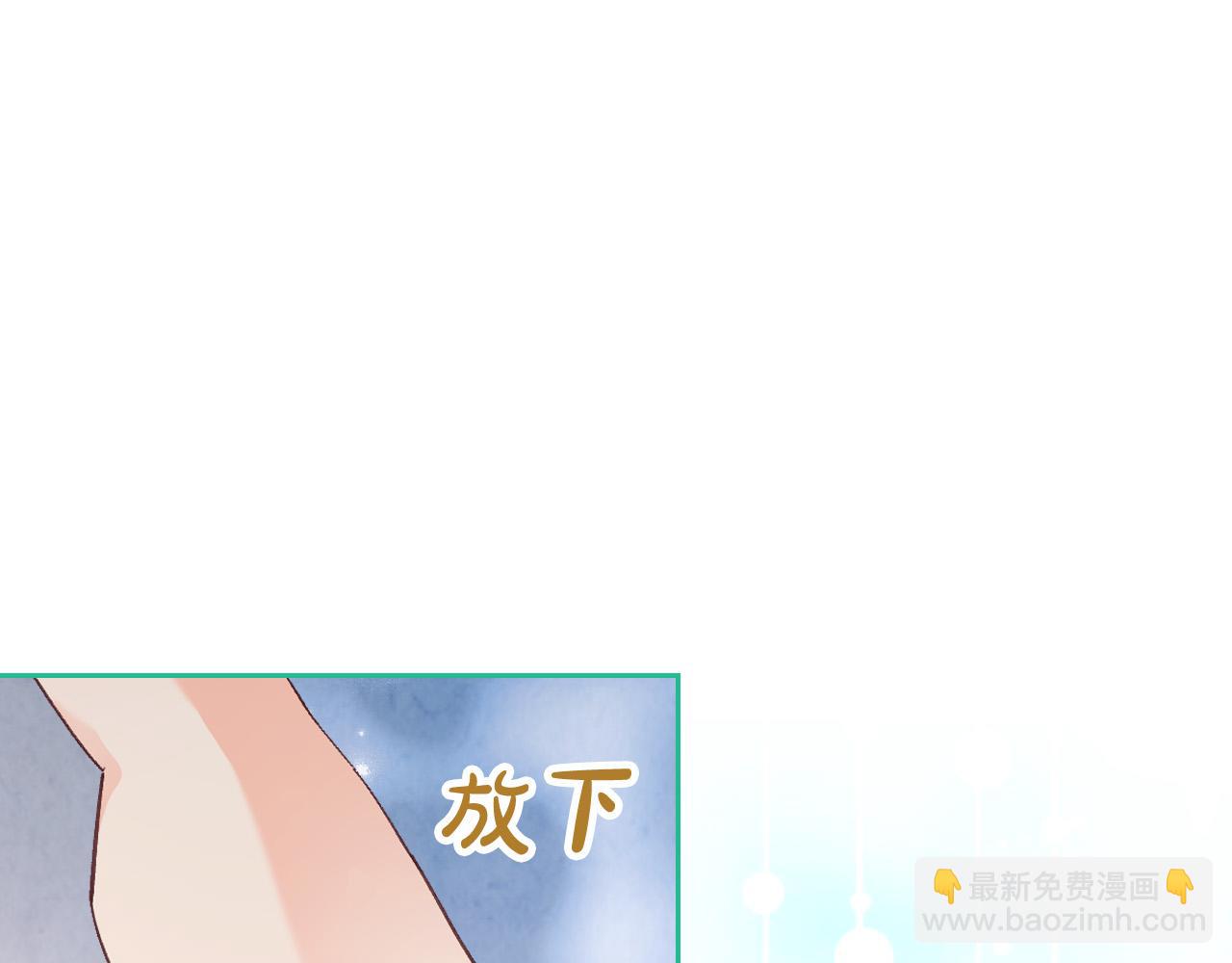 🍹皇帝与女骑士 第150话 千方百计想见她 第8页