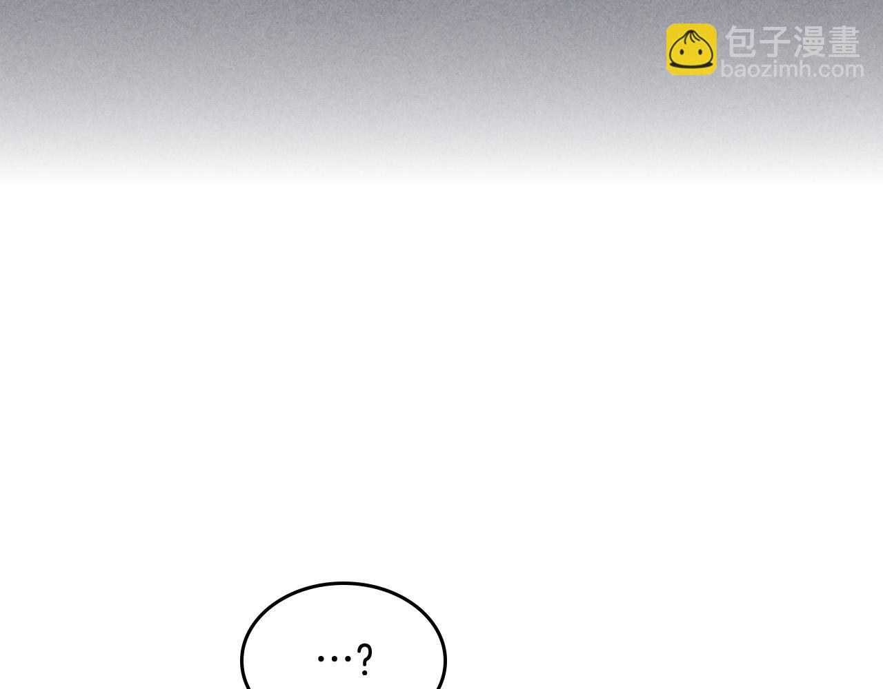 🍹皇帝与女骑士 第158话 陛下知晓产子秘密！ 第11页