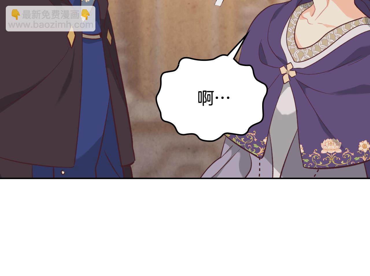 🍹皇帝与女骑士 第158话 陛下知晓产子秘密！ 第13页