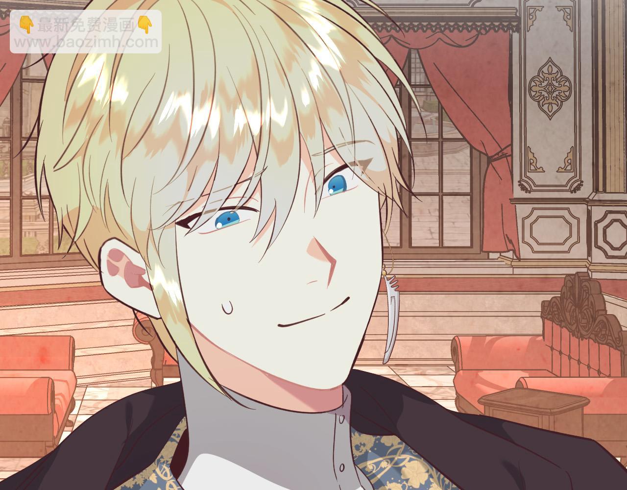 🍹皇帝与女骑士 第158话 陛下知晓产子秘密！ 第15页