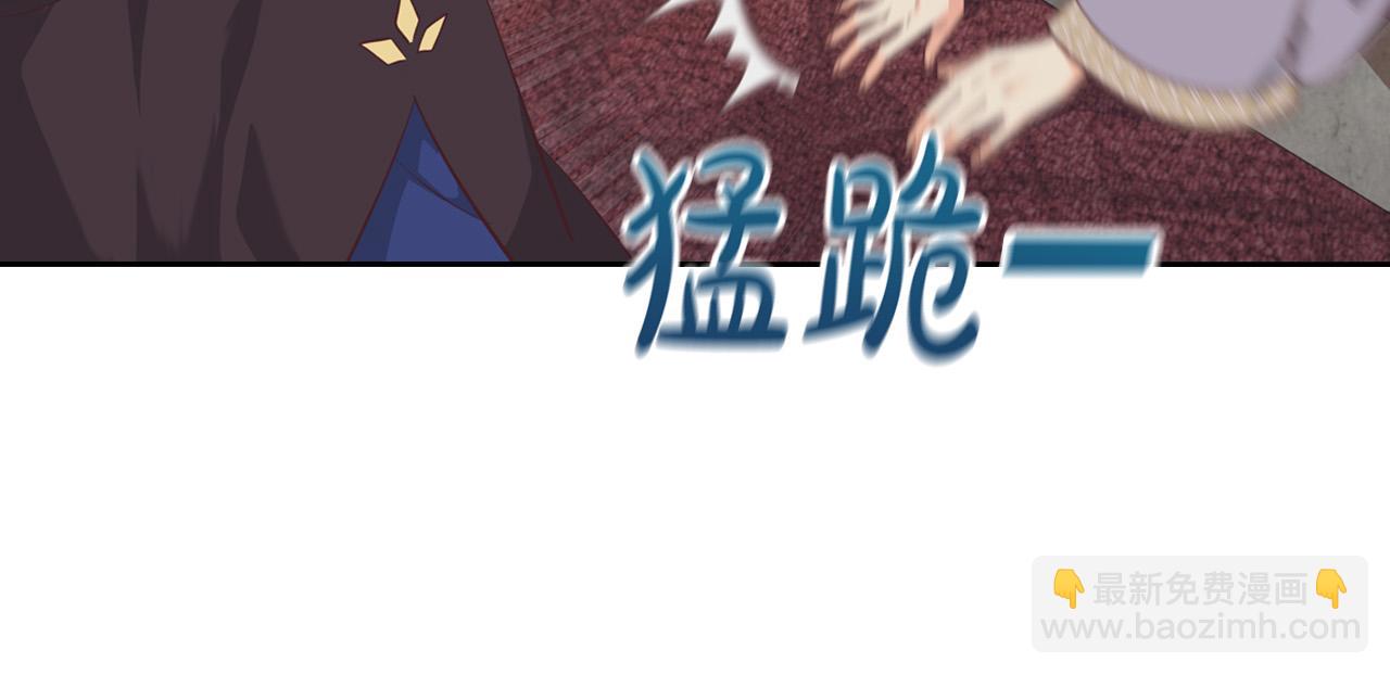 🍹皇帝与女骑士 第158话 陛下知晓产子秘密！ 第23页