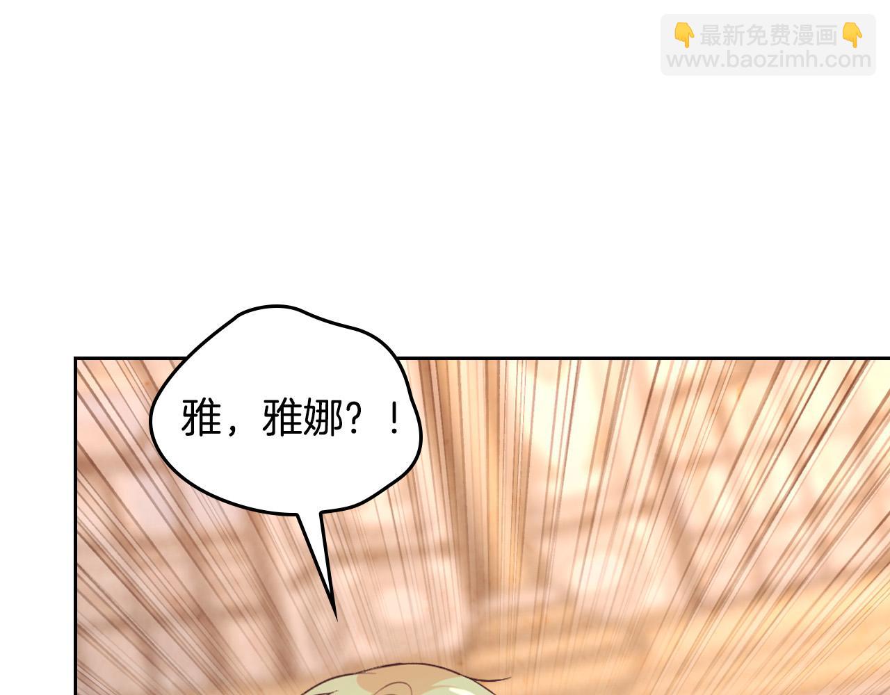 🍹皇帝与女骑士 第158话 陛下知晓产子秘密！ 第24页
