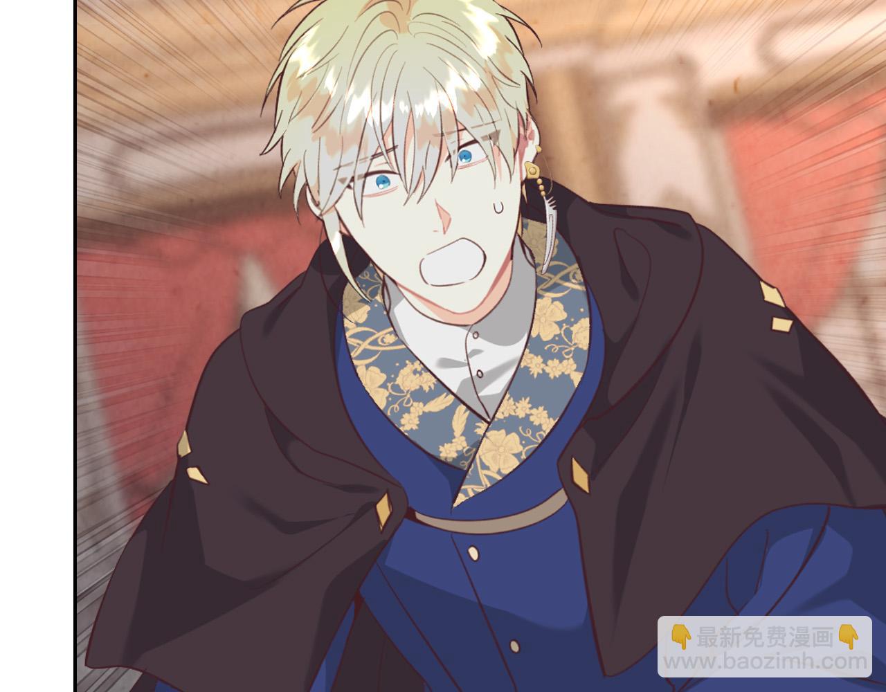 🍹皇帝与女骑士 第158话 陛下知晓产子秘密！ 第25页