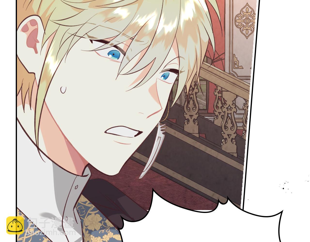 🍹皇帝与女骑士 第158话 陛下知晓产子秘密！ 第30页