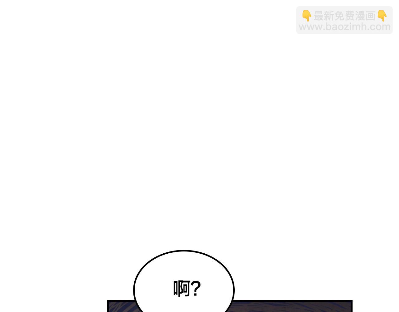 🍹皇帝与女骑士 第158话 陛下知晓产子秘密！ 第42页