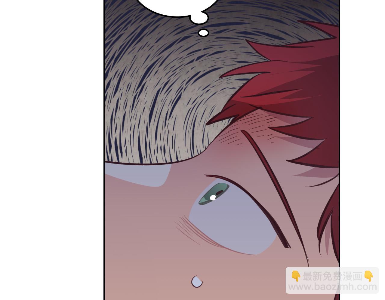 🍹皇帝与女骑士 第158话 陛下知晓产子秘密！ 第43页