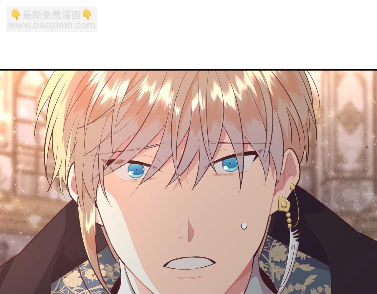 🍹皇帝与女骑士 第158话 陛下知晓产子秘密！ 第46页