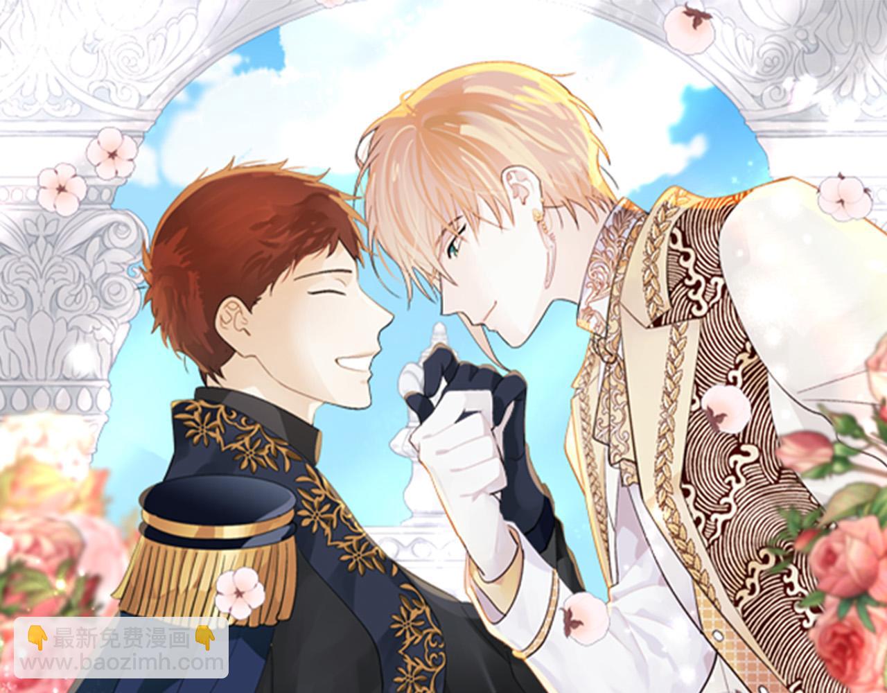 🍹皇帝与女骑士 第158话 陛下知晓产子秘密！ 第49页