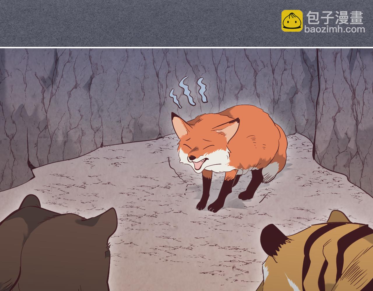 🍹皇帝与女骑士 第158话 陛下知晓产子秘密！ 第9页