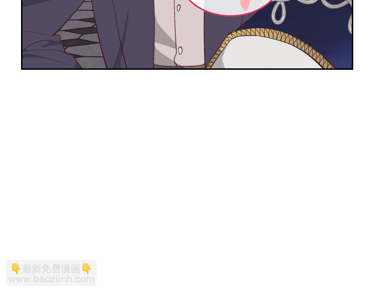 🍹皇帝与女骑士 第174话 二人世界 第11页