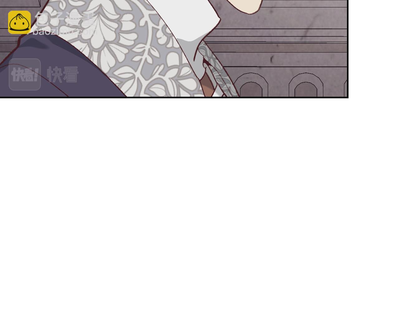 🍹皇帝与女骑士 第174话 二人世界 第13页