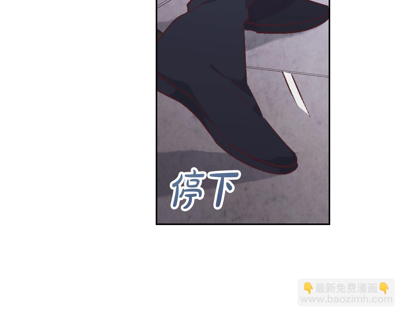 🍹皇帝与女骑士 第174话 二人世界 第21页