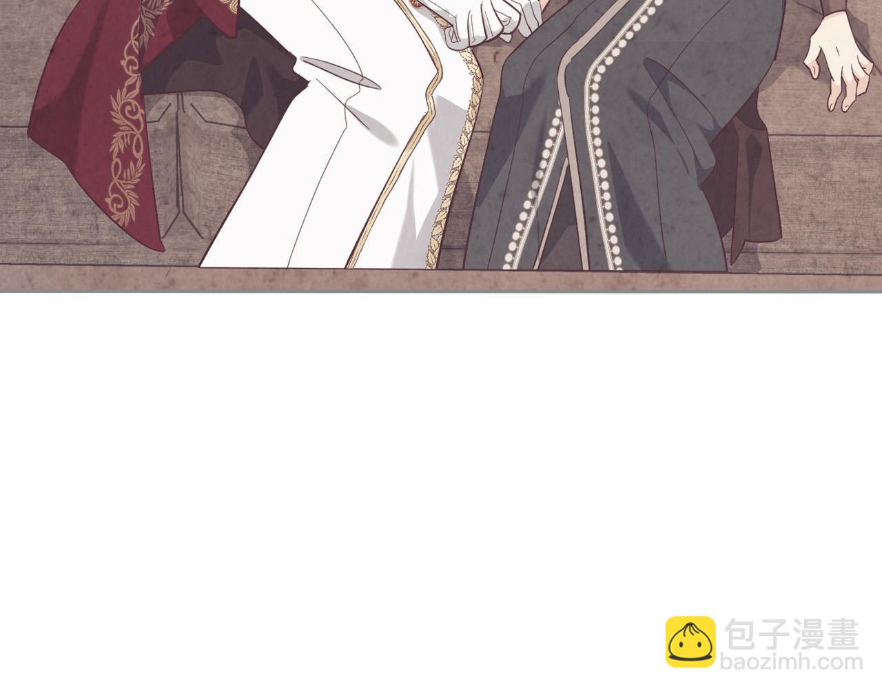 🍹皇帝与女骑士 第174话 二人世界 第33页