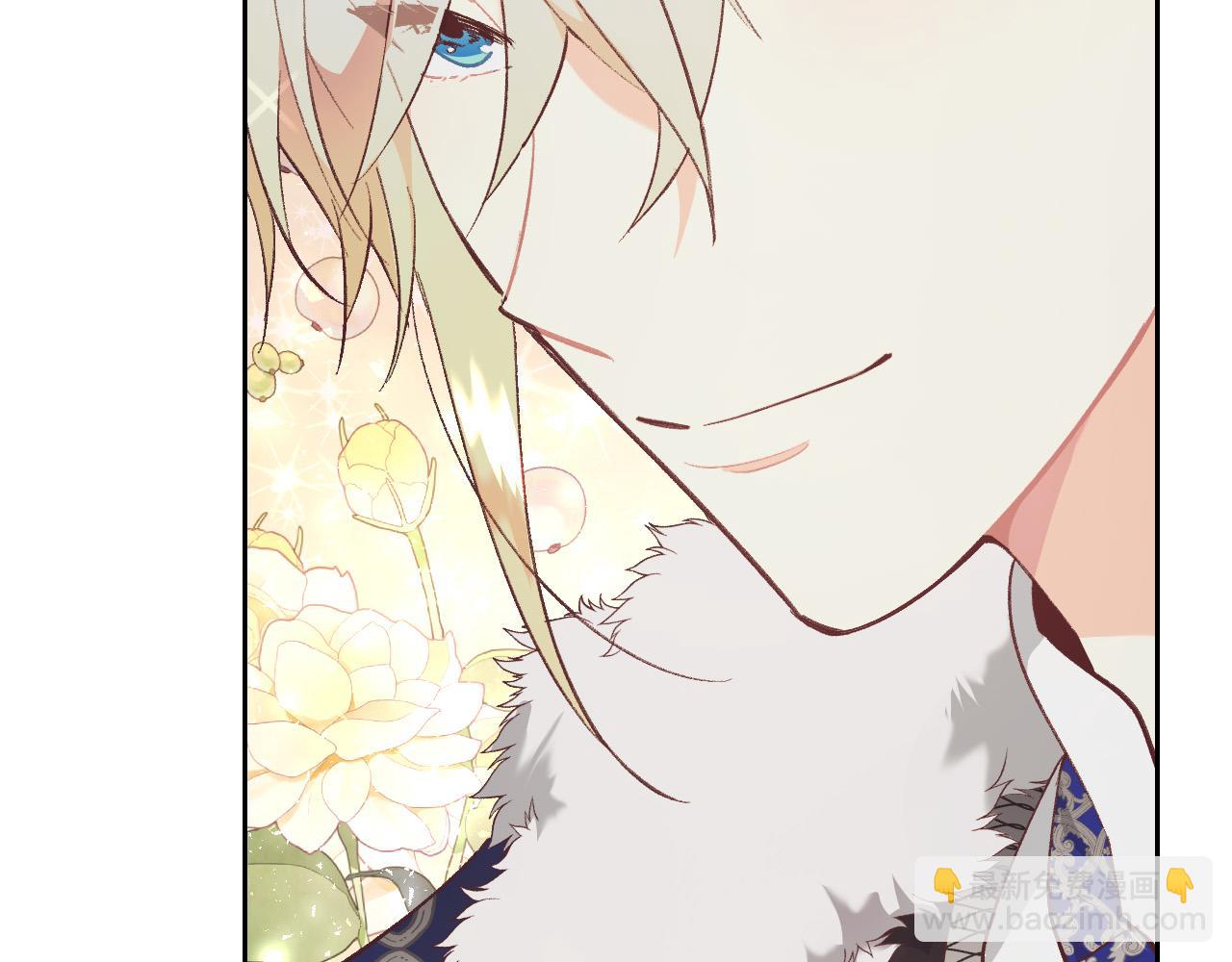 🍹皇帝与女骑士 第174话 二人世界 第38页