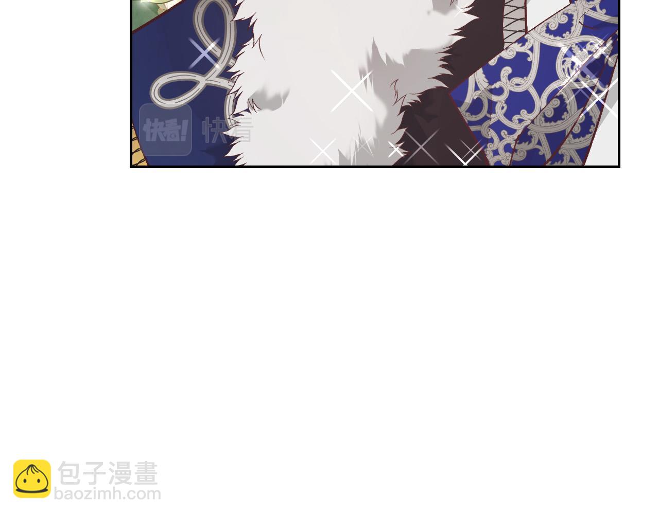 🍹皇帝与女骑士 第174话 二人世界 第39页