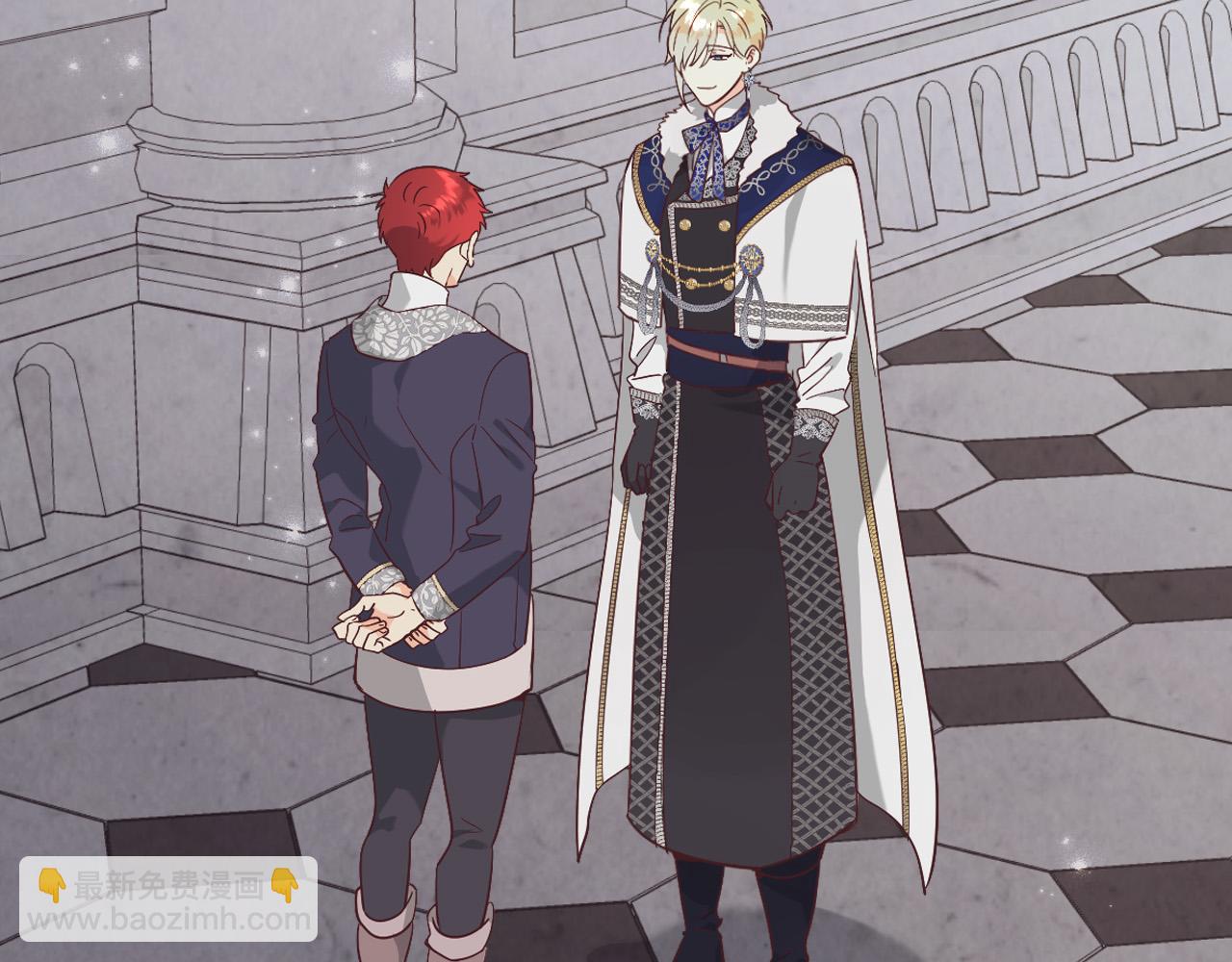 🍹皇帝与女骑士 第174话 二人世界 第7页