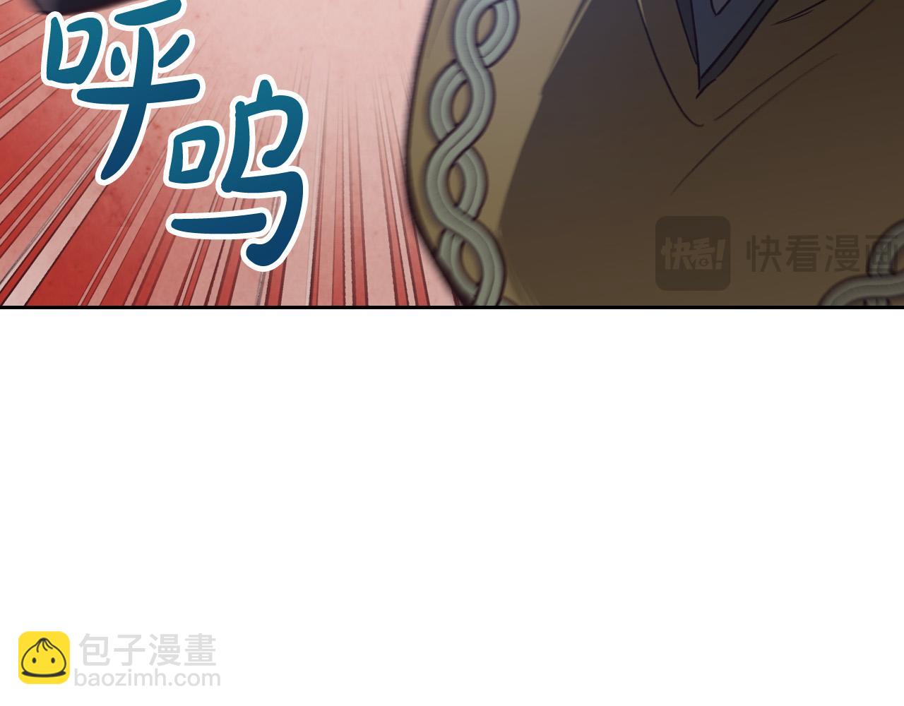 🍹皇帝与女骑士 第178话 可以吻陛下吗？ 第12页