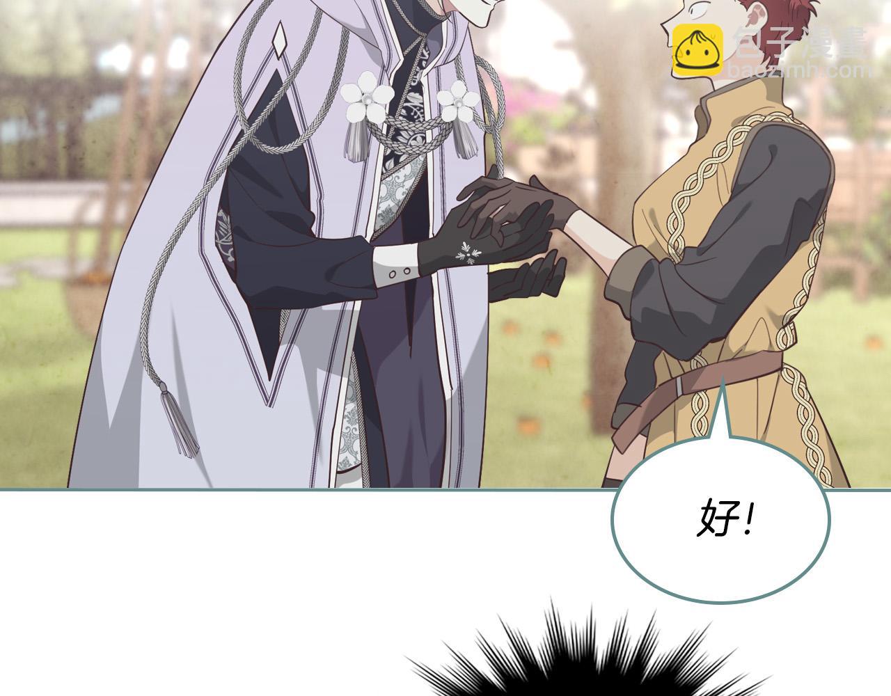 🍹皇帝与女骑士 第178话 可以吻陛下吗？ 第14页