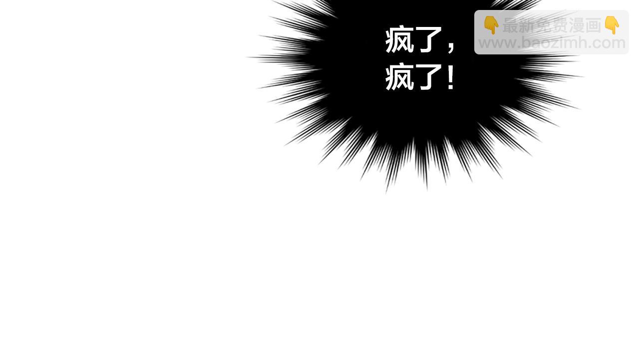 🍹皇帝与女骑士 第178话 可以吻陛下吗？ 第15页