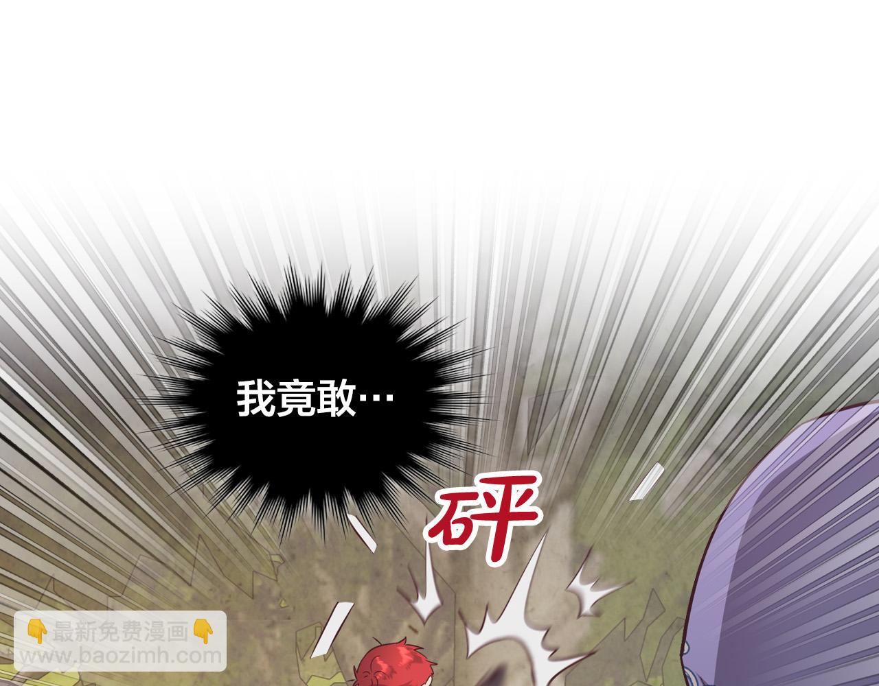 🍹皇帝与女骑士 第178话 可以吻陛下吗？ 第16页
