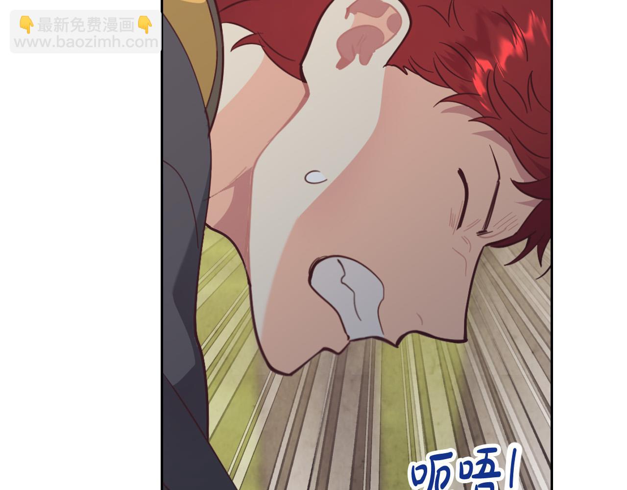🍹皇帝与女骑士 第178话 可以吻陛下吗？ 第20页