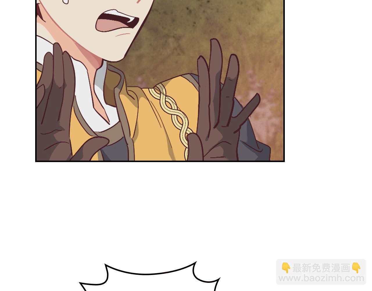 🍹皇帝与女骑士 第178话 可以吻陛下吗？ 第38页