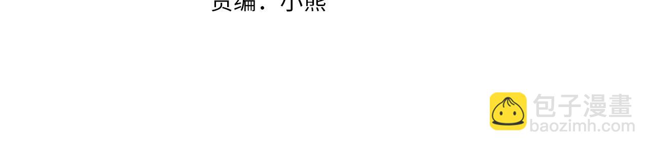 🍹皇帝与女骑士 第178话 可以吻陛下吗？ 第4页