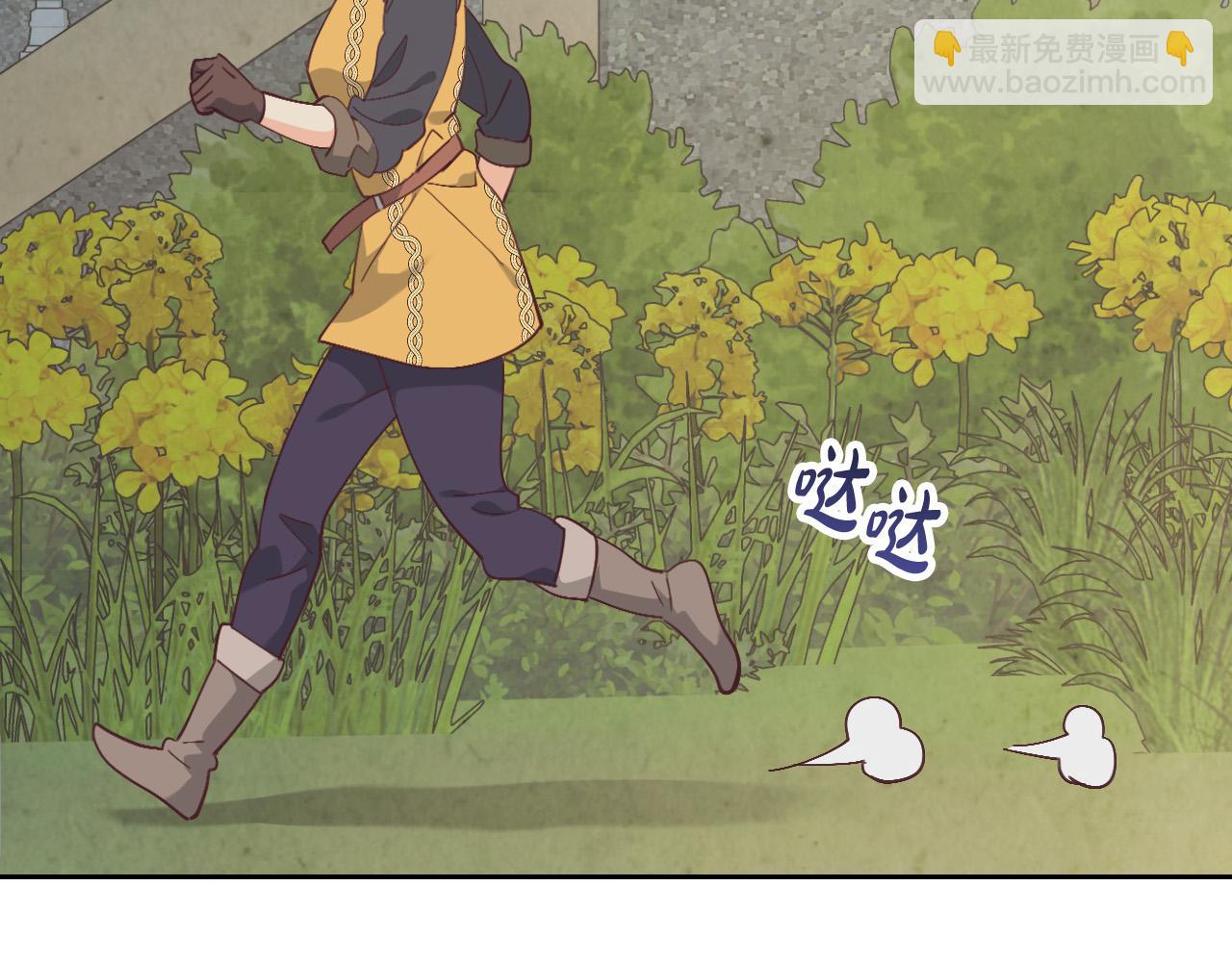 🍹皇帝与女骑士 第178话 可以吻陛下吗？ 第48页