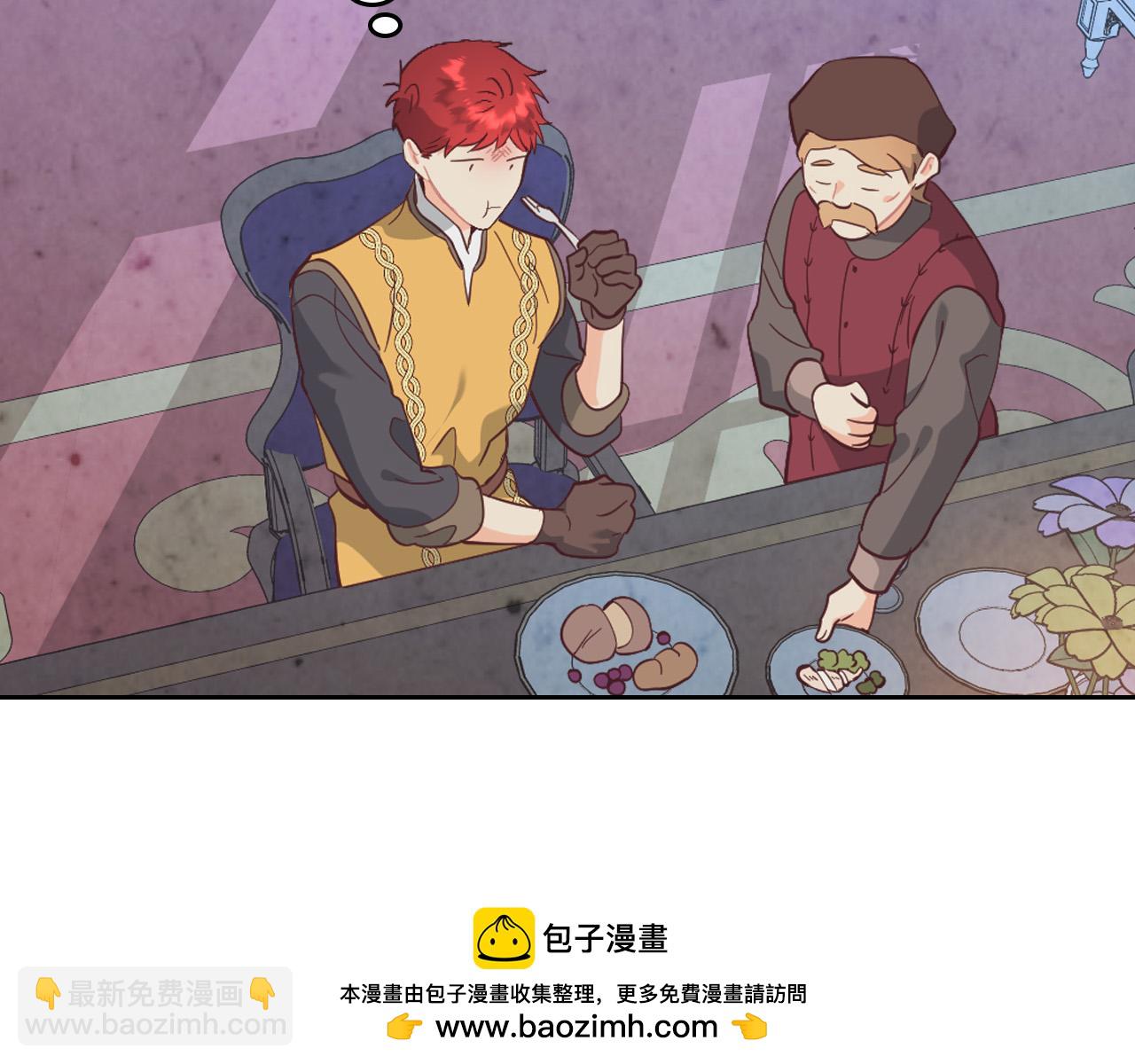 🍹皇帝与女骑士 第178话 可以吻陛下吗？ 第50页