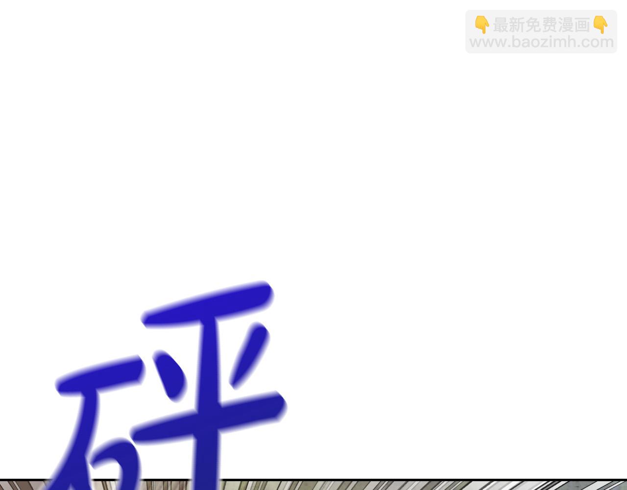 🍹皇帝与女骑士 第178话 可以吻陛下吗？ 第6页