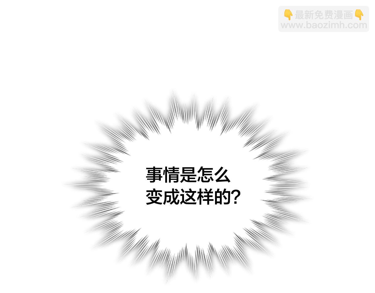 🍹皇帝与女骑士 第180话 优雅女骑士 第12页