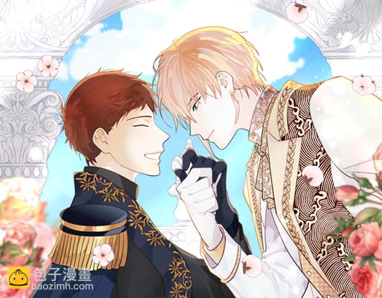 🍹皇帝与女骑士 第180话 优雅女骑士 第14页
