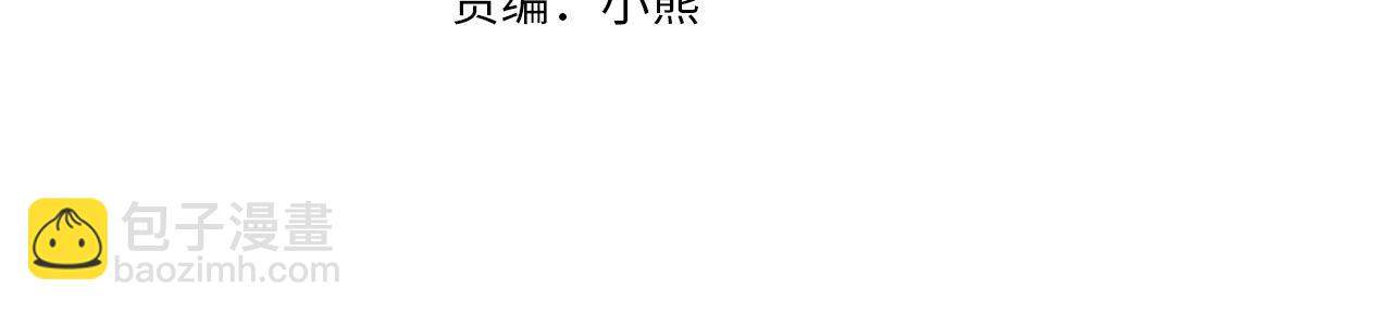 🍹皇帝与女骑士 第180话 优雅女骑士 第17页