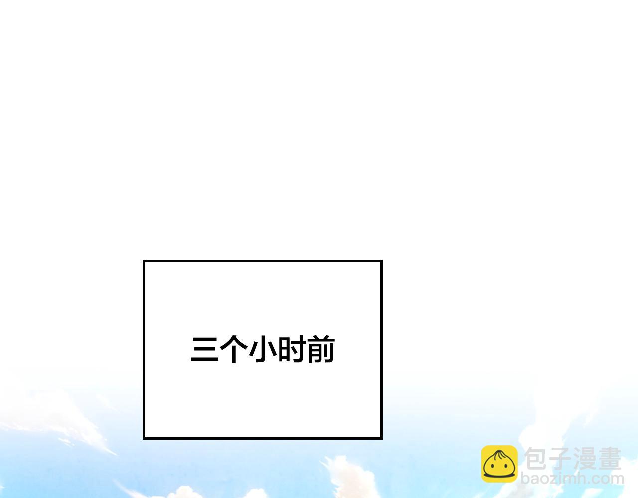 🍹皇帝与女骑士 第180话 优雅女骑士 第19页