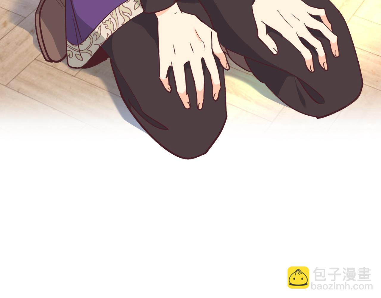 🍹皇帝与女骑士 第180话 优雅女骑士 第26页